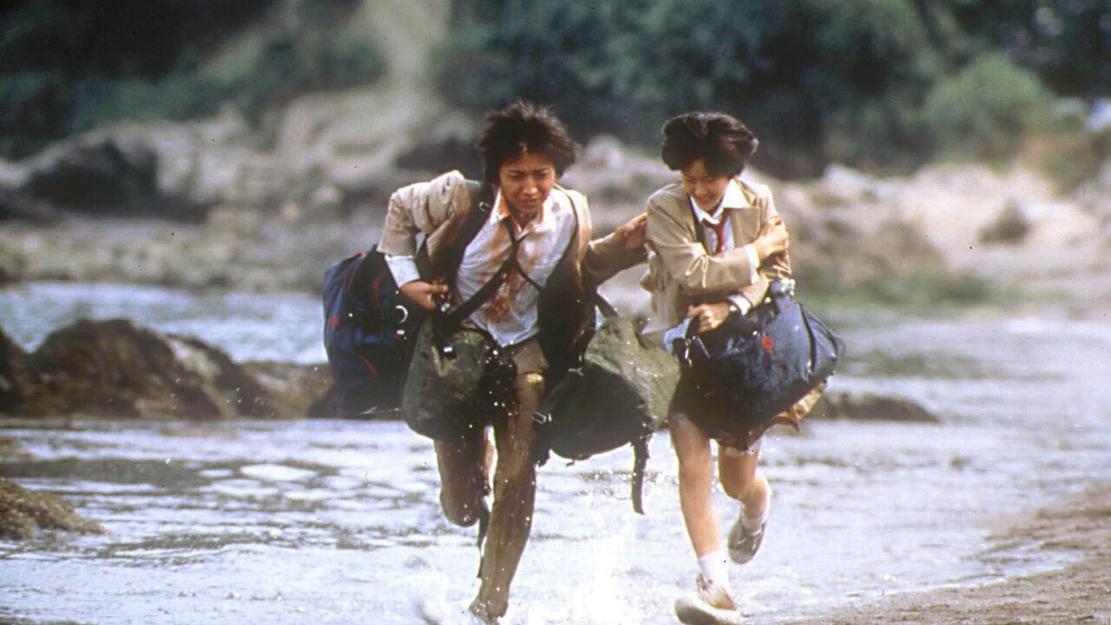 Vignette du programme télé Battle Royale