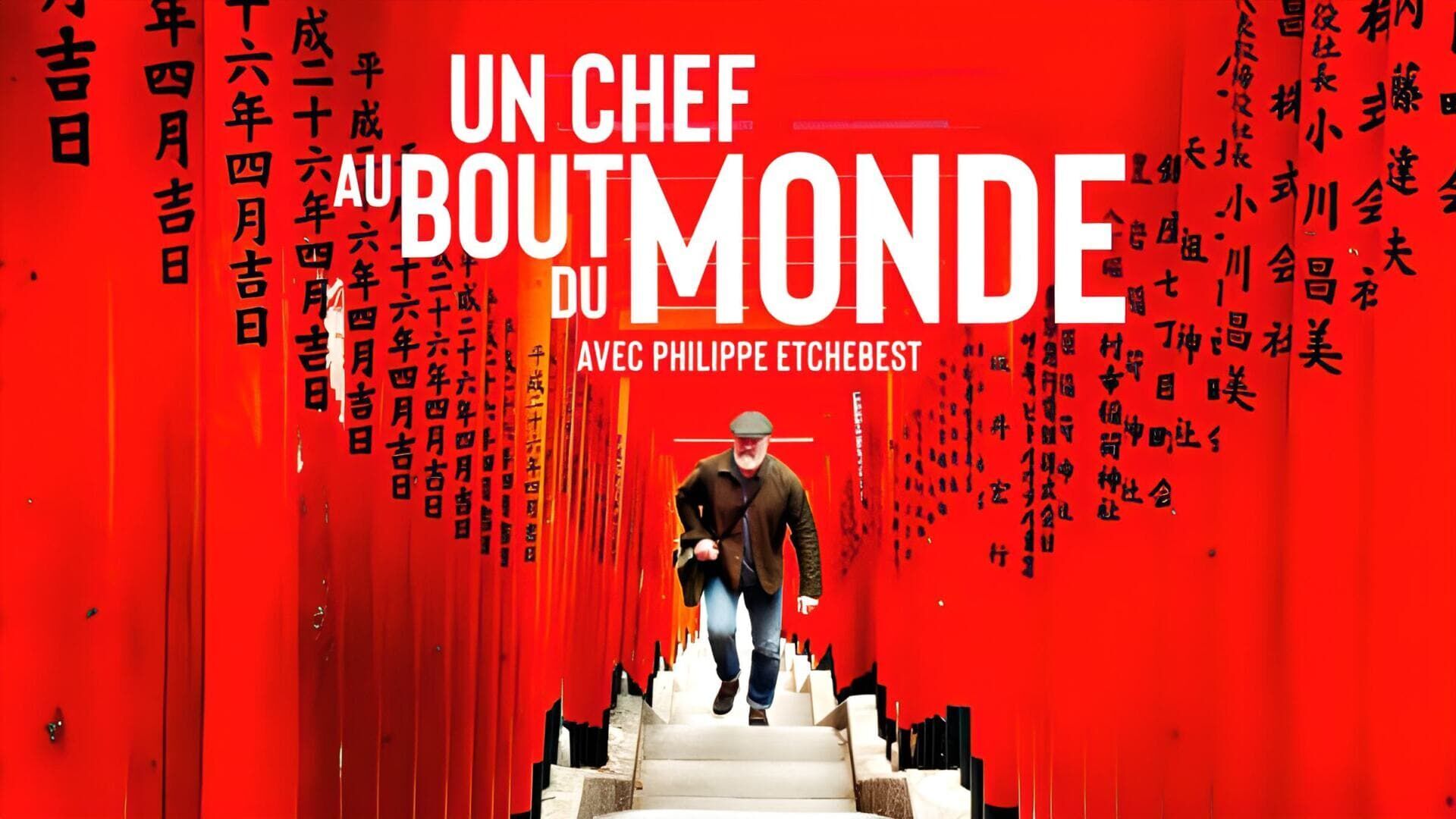 Vignette du programme télé Un chef au bout du monde avec Philippe Etchebest