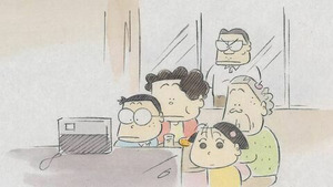Vignette du programme télé Mes voisins les Yamada