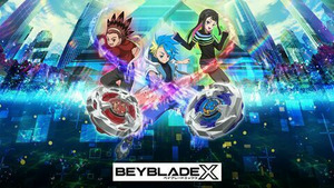 Vignette du programme télé Beyblade X (Fierté) S1 (n°18)
