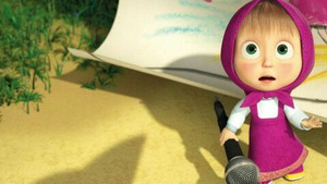 Vignette du programme télé Masha et Michka (Pour l'amour de l'art) S5 (15/26)