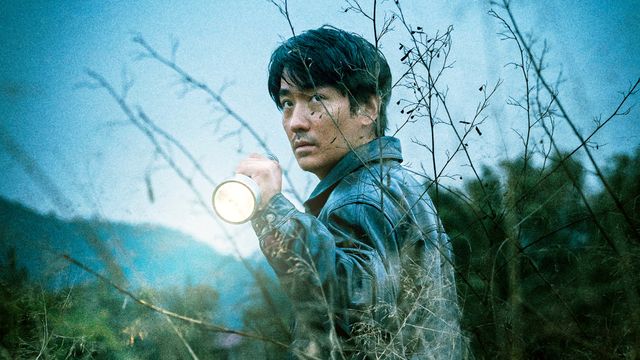 Vignette du programme télé Only the River Flows