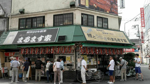 Vignette du programme télé Invitation au voyage