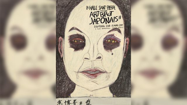 Vignette du programme télé Visite privée - Saison 1