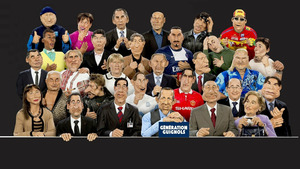 Vignette du programme télé Génération Guignols S4