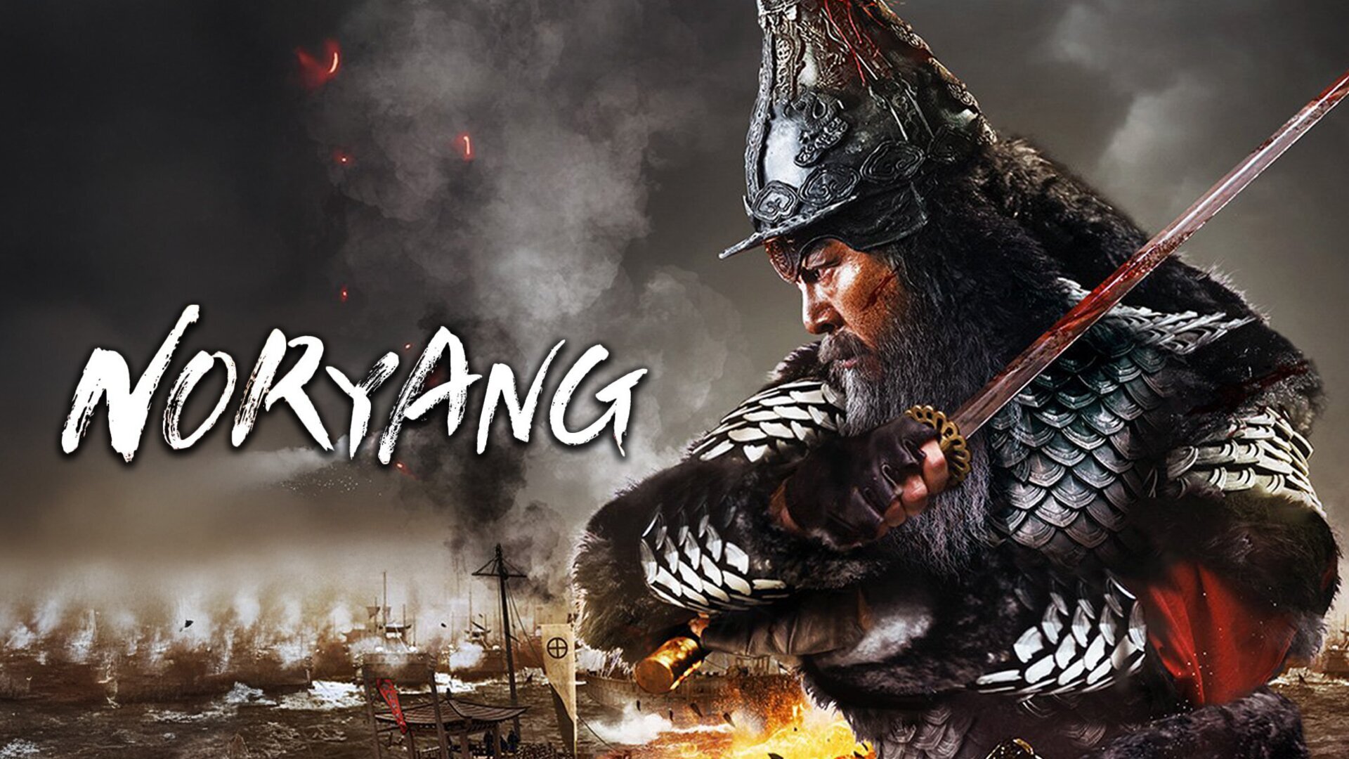 Vignette du programme télé Noryang : L'affrontement final