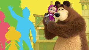 Vignette du programme télé Masha et Michka (Masha et le loup) S1 (9/26)