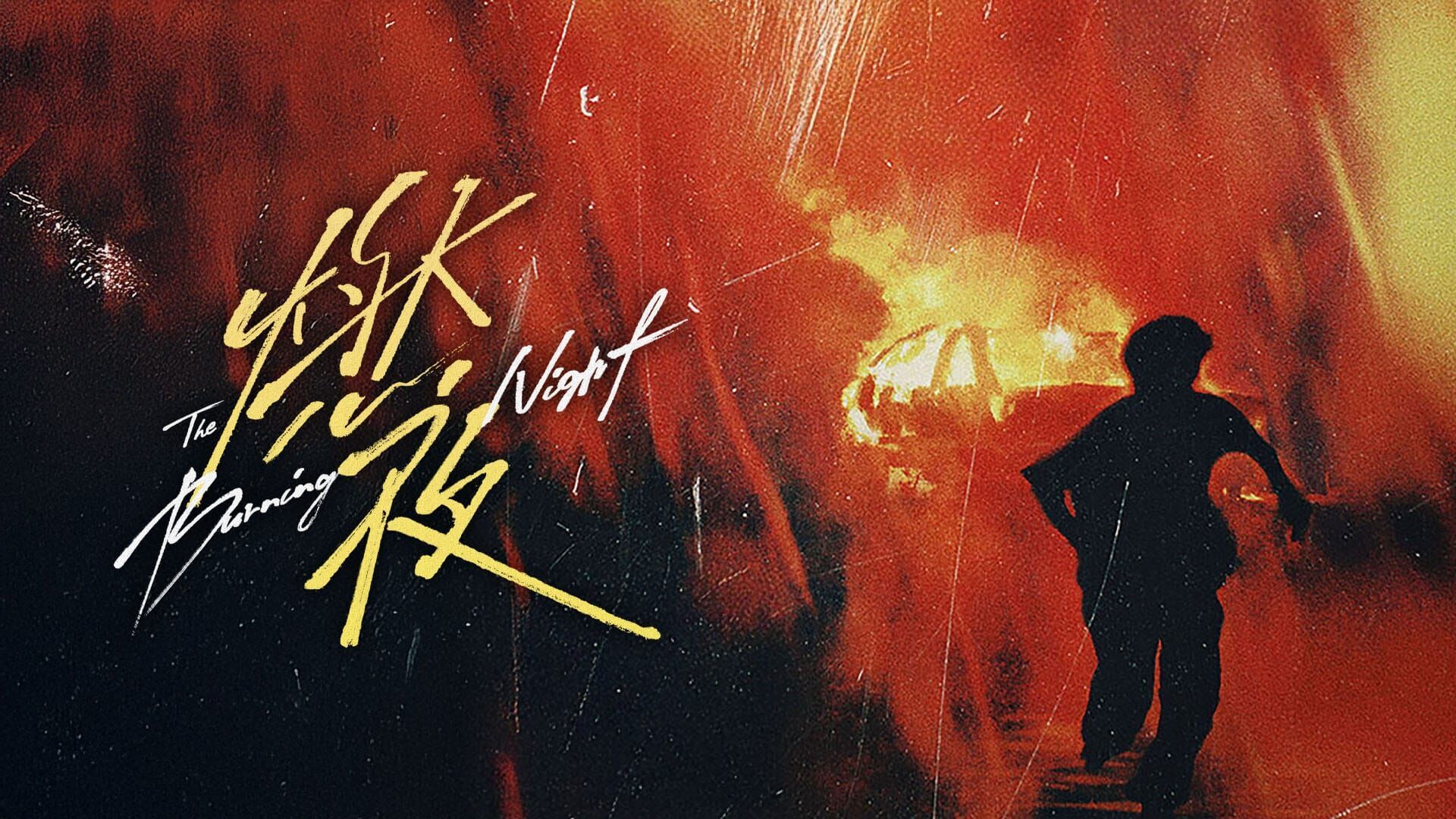 Vignette du programme télé The Burning Night