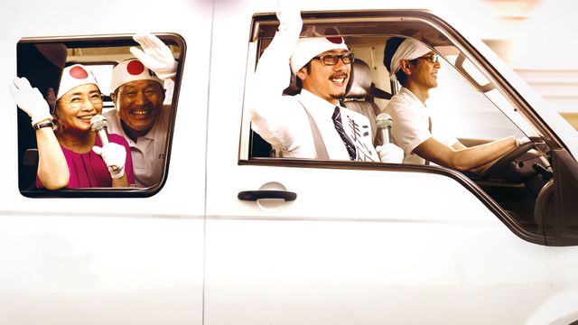 Vignette du programme télé La Famille Asada