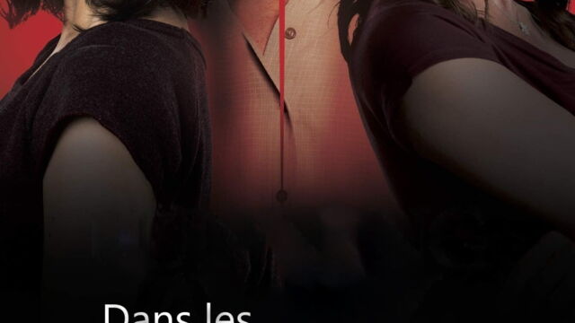 Vignette du programme télé Dans les griffes de mon beau-père