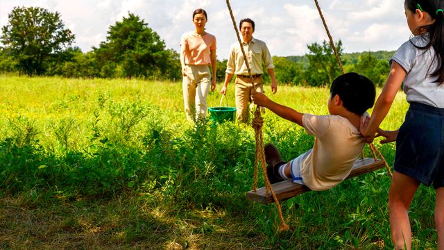 Vignette du programme télé Minari
