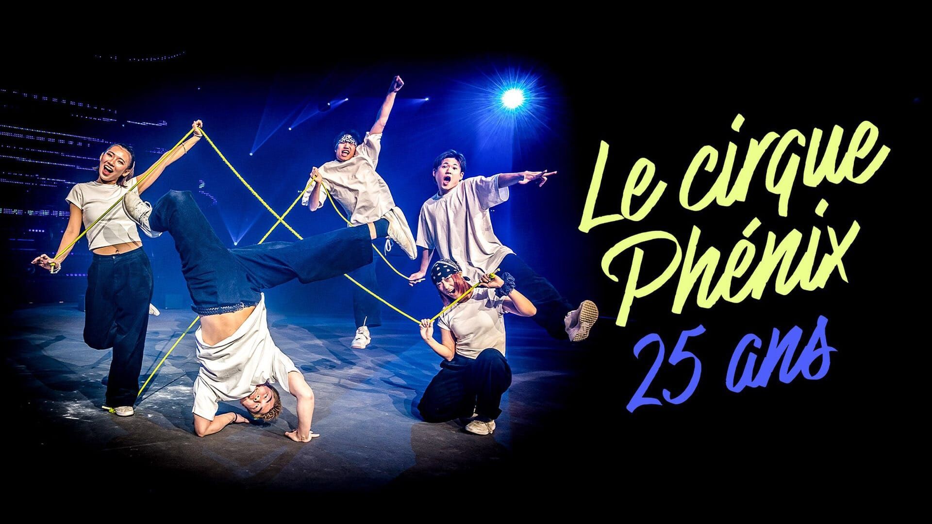 Vignette du programme télé Le Cirque Phénix - 25 ans