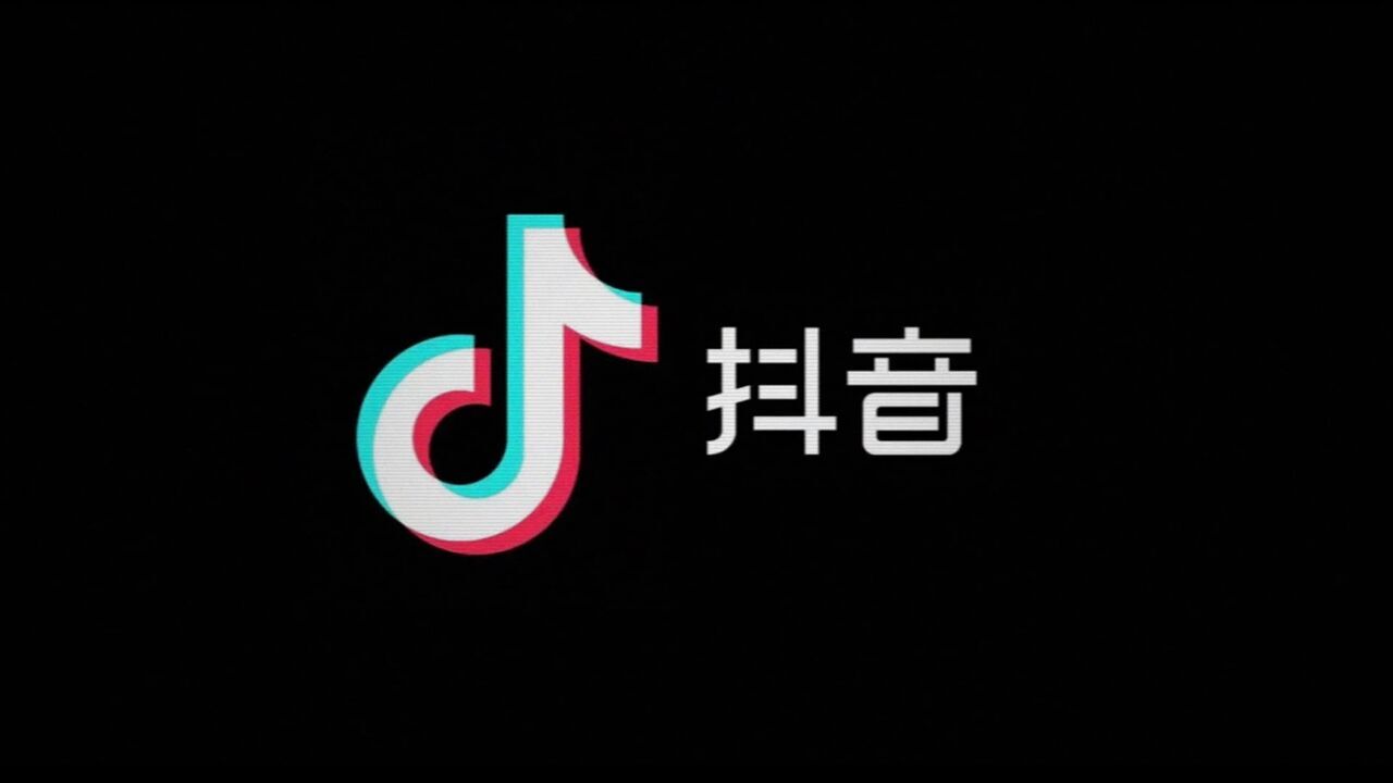 Vignette du programme télé Tiktok, un réseau sous influence
