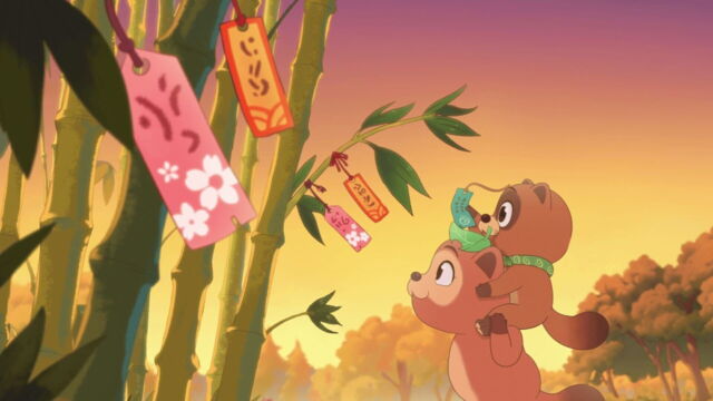 Vignette du programme télé Taki Tanuki