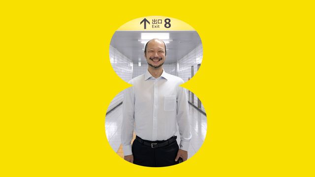 Vignette du programme télé Exit 8