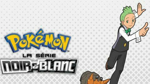 Vignette du programme télé Pokémon: Noir et Blanc (Les intrus de la grotte Electrolithe !) S15 (14/49)